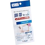 OO Osaki(オオサキ) CN 眼帯セット 1組入 07061