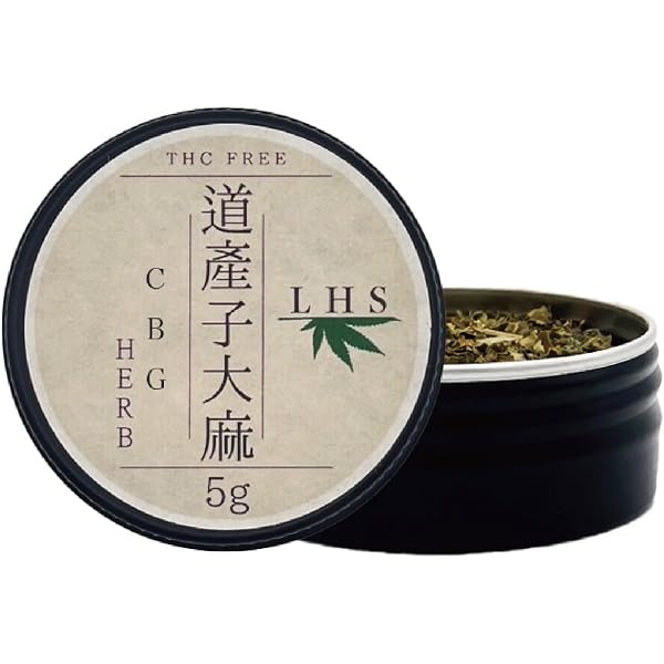 雑草で酔う～人よりストレスたまりがちな僕が研究した究極のストレス