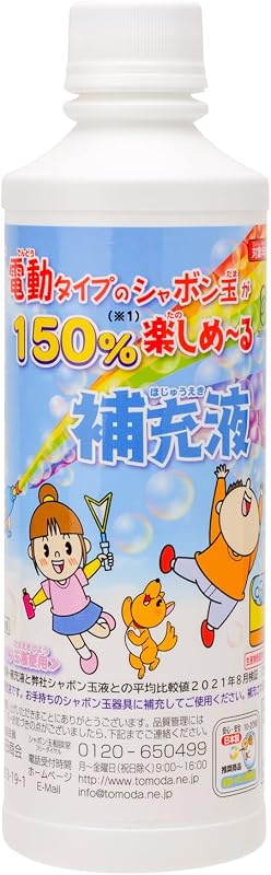 友田商会 (Tomoda Shokai) シャボン玉液 シャボン液 400ml 電動用 フリクション スティック シャボン玉 おもちゃ 日本製 液体 詰め替え 割れにくい 玩具安全基準合格 トモダ 電動タイプのシャボン玉が150%楽しめーる補充液 760-05