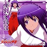 TV�A�j���u�i�C�g�E�B�U�[�h The ANIMATION�vCharactersVol.2 �ԉH�����(cv.��������)