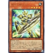 磁石の戦士Ω+　 Vジャンプ12月号　遊戯王　60枚セット Amazon.co.jp: 遊戯王カード 磁石の戦士Ω＋(ウルトラレア) Vジャンプ