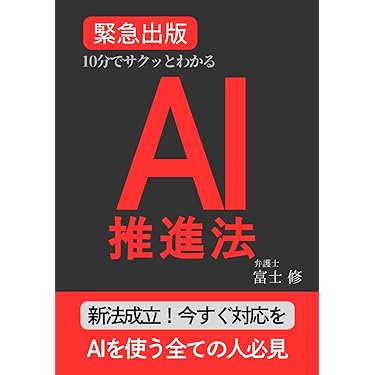 Amazon.co.jp 売れ筋ランキング: 製造物責任法 の中で最も人気の