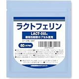 太陽堂製薬 ラクトフェリン原末(耐酸性カプセル) 310mg×30日分