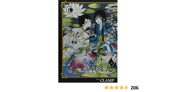 Holｉc 戻 1 Kcデラックス Clamp 本 通販 Amazon