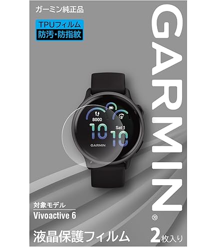 GARMIN ガーミン ForeAthlete 235J 保護フィルム付き 楽天市場】ガーミン ガラス フィルム 液晶保護フィルム 235j 230j 225j