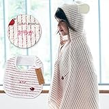 名入れ刺繍代込 ミルフィーユ ギフトセット1（レッド） フード付きバスタオル+スタイ1枚 今治産 (0～3歳用) のし・包装・メッセージカード対応