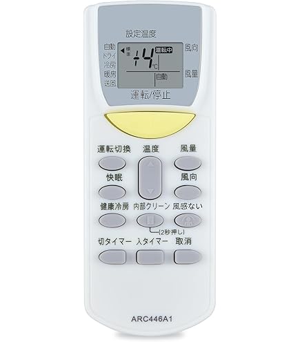 98 DAIKIN　ダイキン　ARC426A1　エアコン　リモコン 98 DAIKIN ダイキン ARC426A1 エアコン リモコン 楽天市場】【純正品