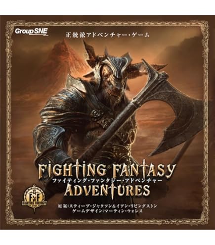 Amazon | ホビージャパン ダンジョンズ&ドラゴンズ バルダーズ