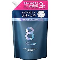 エイトザタラソ ユー CBD＆リフレッシング 美容液シャンプー／トリートメント エイトザタラソ ユー CBD&リフレッシング クレンズ 美容液