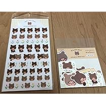シナモロール モンチッチ Amazon.co.jp: モンチッチ チムたん シナモンロール セキグチ