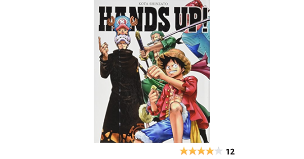 Hands Up Amazon Co Jp