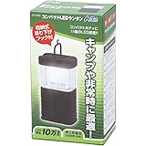 アーテック コンパクトLEDランタン 74259