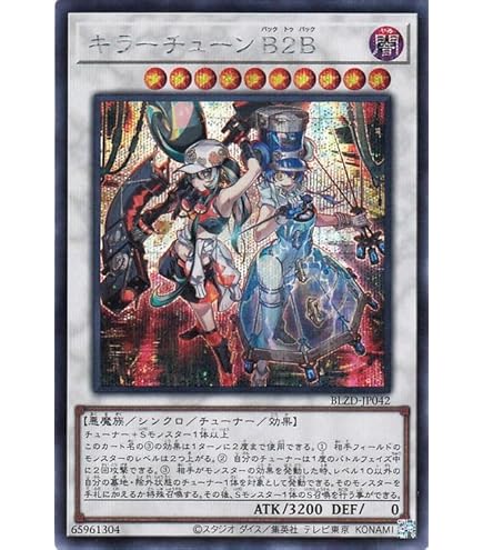 遊戯王　青き眼の祈り　25th Amazon.co.jp: SD47-JPP03 青き眼の祈り 25thシークレットレア
