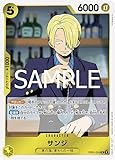 EB02-054 サンジ (R) エクストラブースター Anime 25th collection 【EB-02】