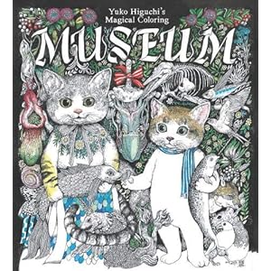 Yuko Higuchi's Magical Colouring Museum (Colouring Books)