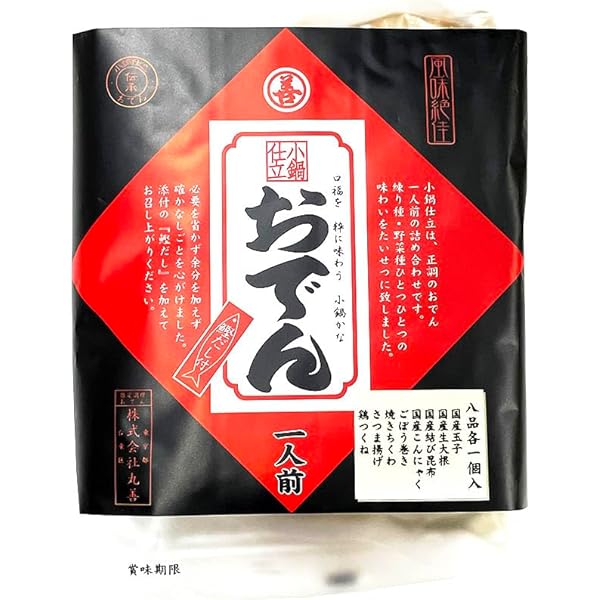 おでん様　専用 Amazon | [冷蔵] 一正蒲鉾 玉子入りおでん 6種6個 2個バンド