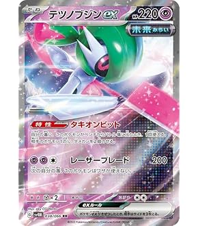 ポケモンカードゲーム Amazon.co.jp: ポケモンカードゲームSV sv1 拡張パック