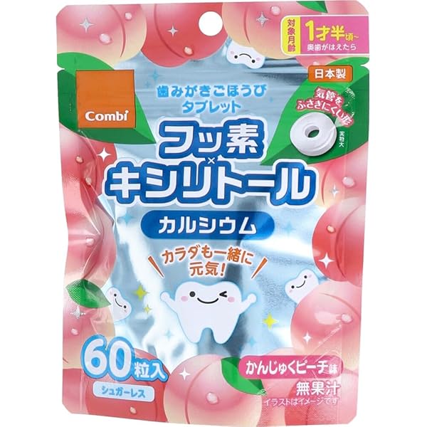 Amazon | Combi テテオ 口内バランスタブレット(ピーチ) 60粒