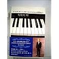 ゴールデンボンバーのボーカルだけどなんか質問ある?