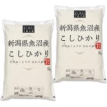 Amazon.co.jp: 米 10kg 魚沼産 コシヒカリ｜雪室保管・精米したて 工場