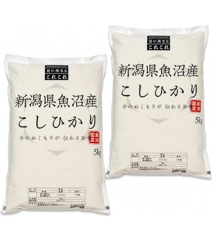 Amazon.co.jp: 令和7年産 産直 魚沼産 コシヒカリ 15kg (5kg×3袋) 米