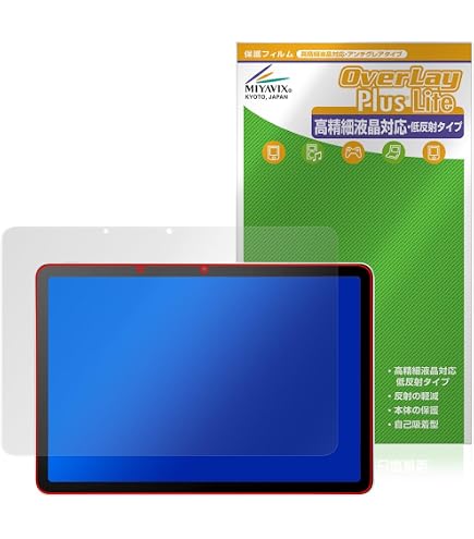 Amazon | ミヤビックス ワコム Wacom MovinkPad 11 DTHA116 対応 保護