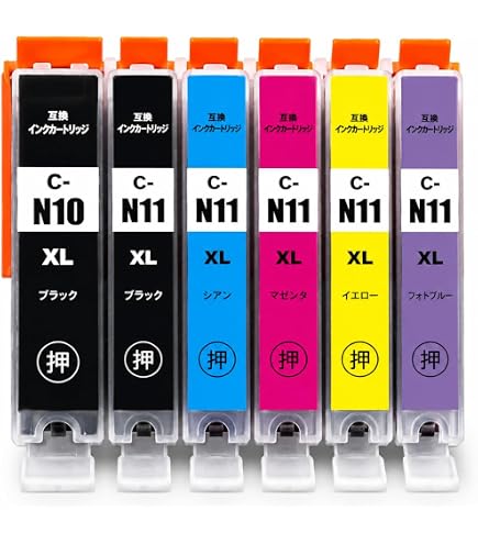 Amazon.co.jp: キャノンCanon用 XKI N11 N10 インク XKI-N10PGBK×2 XKI