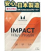 Amazon | MYPROTEIN インパクト ホエイプロテイン 1kg (ピーチティー