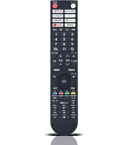 Amazon | テレビリモコン GB414SA for SHARP シャープ アクオス