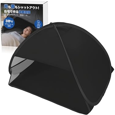 Amazon.co.jp 最新リリース: ポップアップキャンピングテント の新着