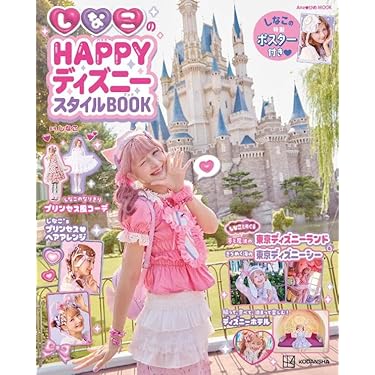 落下の王国☆写真集☆大型本 Amazon.co.jp: 帝国空軍の飛跡: 仮想戦史 大型爆撃機出撃せよ