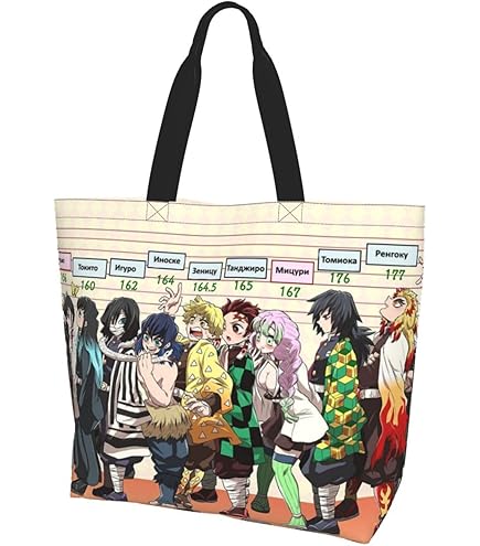Amazon.co.jp: 鬼 滅 全集中展 おはぎ トートバッグ 実弥義勇