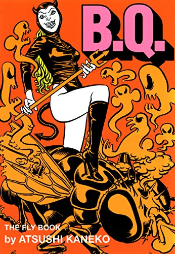 ビー・キューTHE FLY 