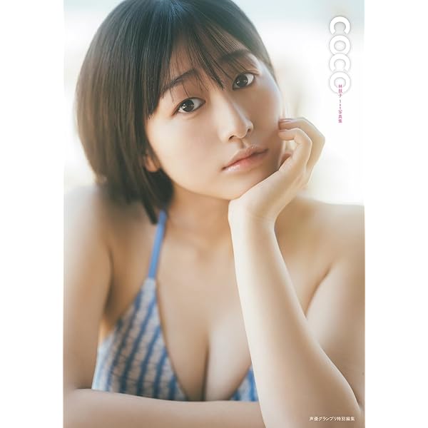 Amazon.co.jp: 久保ユリカ写真集EUREKA メイキングDVD付き : 東京