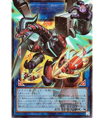 Amazon.co.jp: 遊戯王カード 四天の龍 スターヴ・ヴェノム