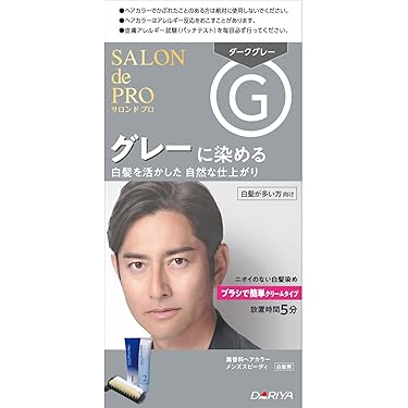 Amazon.co.jp 最新リリース: ヘアカラー の新着ランキングです。