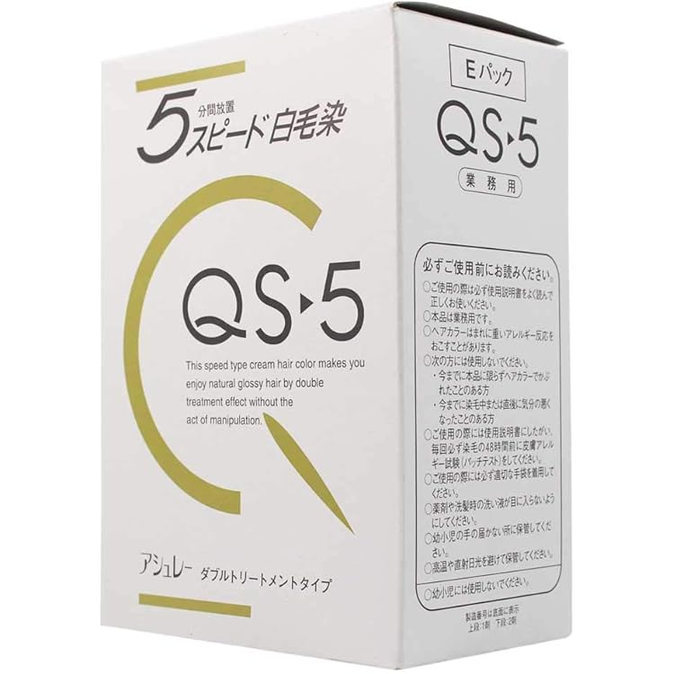 Amazon | おしゃれなスピードヘアカラー アシュレーQS-5 ダークチェス