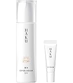 Amazon.co.jp: HAKU ハク メラノフォーカスIV 本体 20g 【医薬部外品