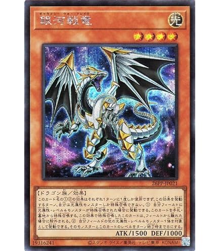 Amazon.co.jp: スーパードラゴンボールヒーローズUM3弾/UM3-SEC2