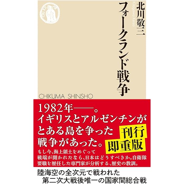 ハンチントン軍人と国家 上下巻セット ハンチントン 軍事と国家 上 | サミュエル・ハンチントン, 市川良一