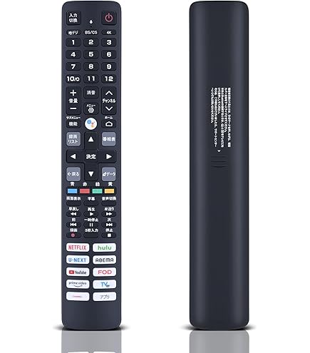 Amazon | テレビリモコン RC843JJB1 RC843JJB2 音声検索対応 fit