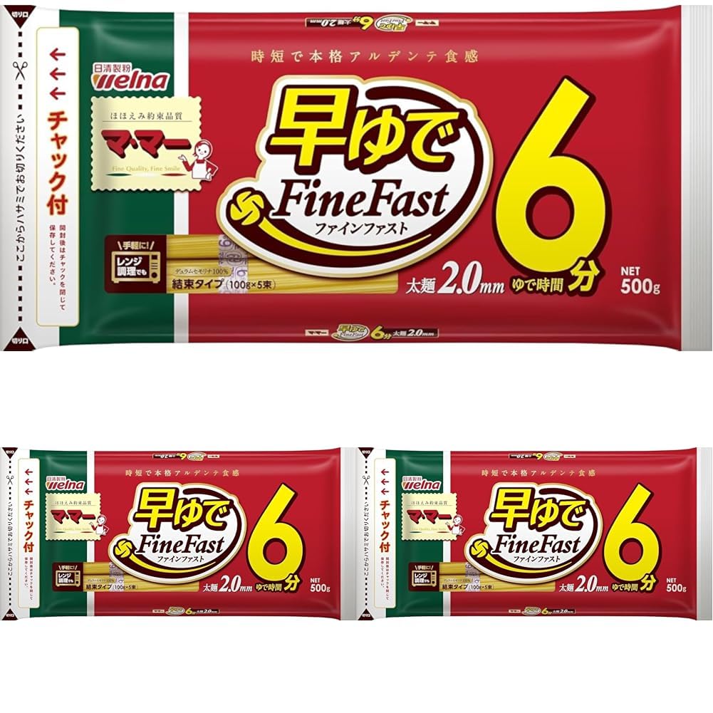 【本日最終日】【スマイルSale】【42%OFF】【935円（定期便842円）】 マ・マー 早ゆで 6分 スパゲティ 2.0mm 500g×3袋