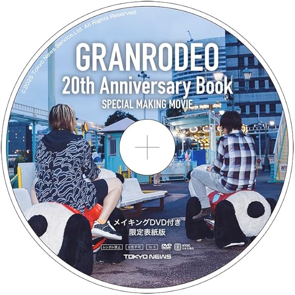 深夜零時完全生産限定盤 ERK0000003003_SHOP_jpg.jpg