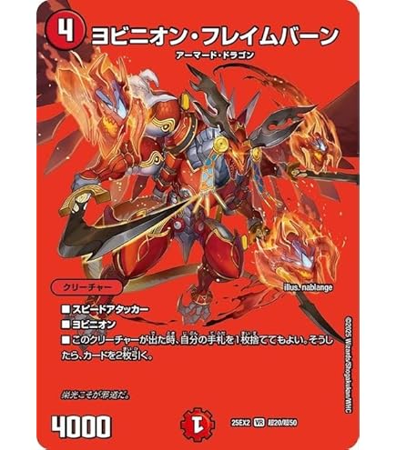 デュエルマスターズカード/黒川様 Amazon.co.jp: デュエルマスターズ DMEX19 M29/M40 Wave All ウェイ