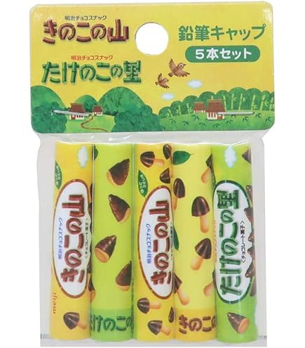 Amazon.co.jp: ガリガリ君[鉛筆キャップ]えんぴつカバー5本セット/2