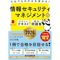 Amazon.co.jp: 一般計量士試験 合格問題集(第2版) : 三好 康彦: 本