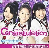 Congratulation
