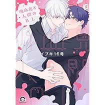 イ*リ様 創作人形・吸血鬼の標本 610hUVU7d-L._AC_UL210_SR210,