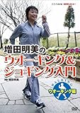 NHK��I�X ���c�����̃E�I�[�L���O&�W���M���O���� �E�I�[�L���O��