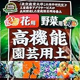 高機能園芸用土　25リットル